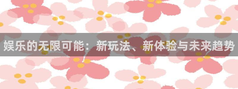 卧龙娱乐登录入口
