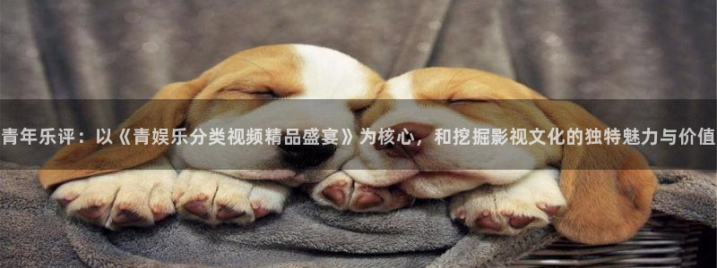 卧龙娱乐