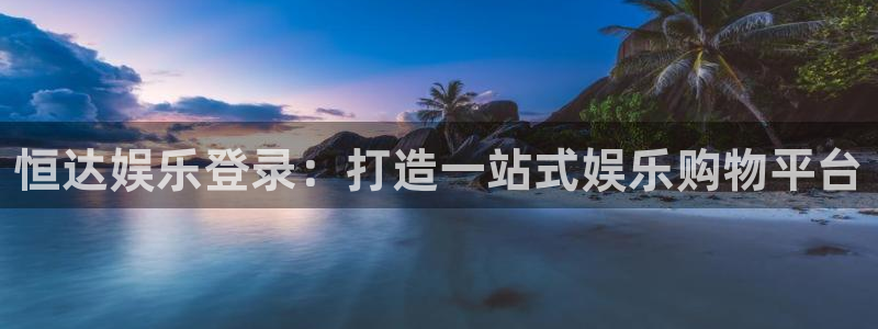 卧龙娱乐怎么样