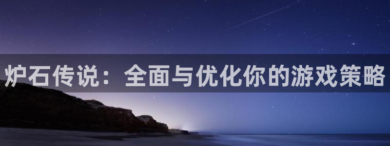 卧龙娱乐怎么样